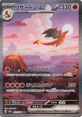 Pokemon Charizard Porn Videos .